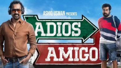 Adios Amigo Ibomma Tamil Movie