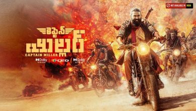 Captain Miller Ibomma Tamil Movie Online