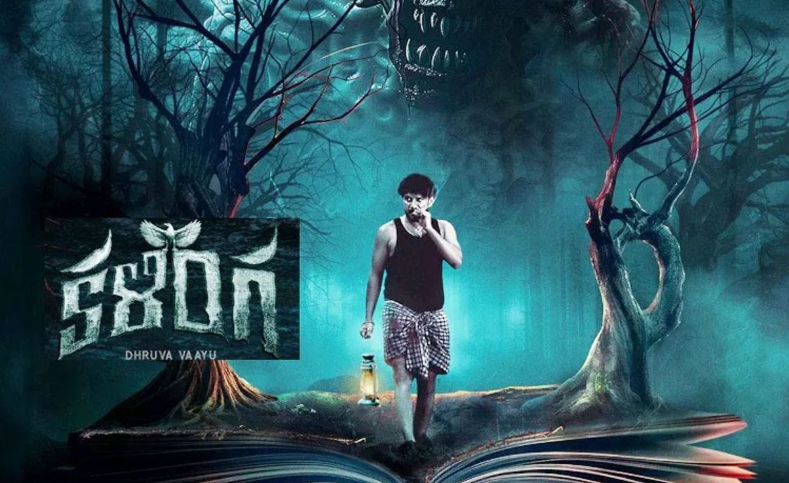Telugu Movie Kalinga