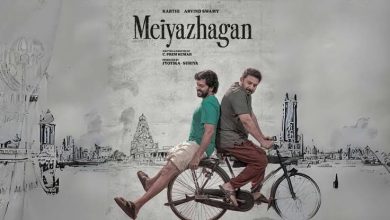 tamil movie Meiyazhagan