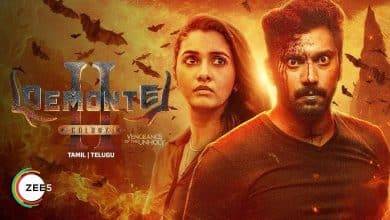 Demonte Colony 2 Ibomma Telugu Movie