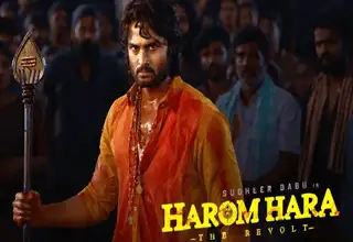 Harom Hara The Revolt Ibomma Telugu Movie