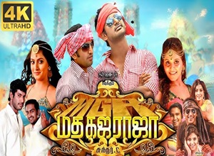 Madha Gaja Raja Ibomma Tamil Movie