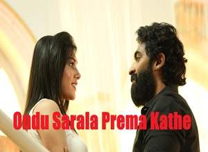 Ondu Sarala Prema Kathe Ibomma Tamil Movie