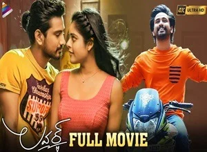 Lover Ibomma Tamil Movie