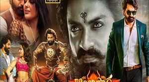 Sabdham Ibomma Telugu Movie