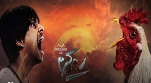 Thala Ibomma newTelugu Movie